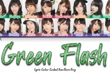 AKB48 - Green Flash Lyric  [Color Coded Kan/Rom/Eng]