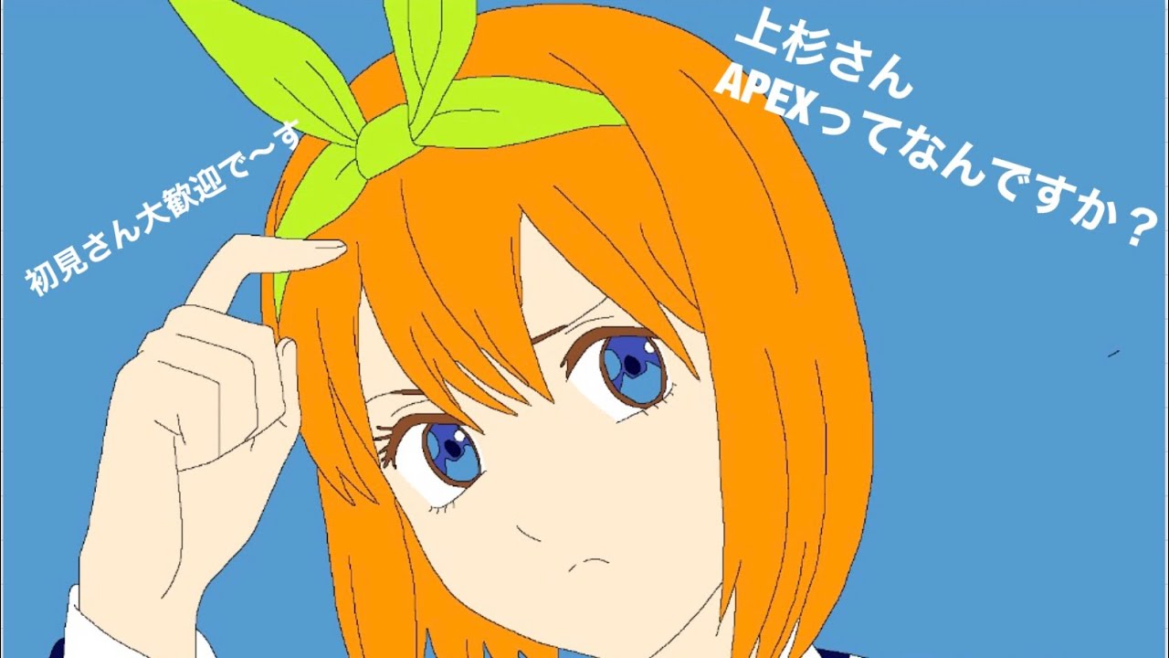 ［エーペ］　バルセロナが大敗して萎えてるのでエーペ！初見さん大歓迎です！参加型です