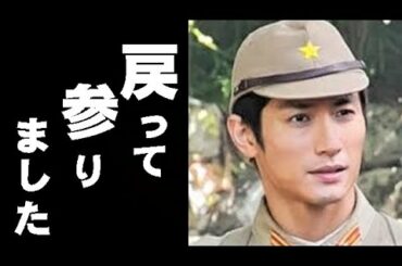 三浦春馬さん遺作ドラマ『太陽の子』にファン号泣...春馬さんを追悼するつぶやき絶え間なく...