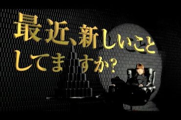 WONDA×AKB48 CM Gold Black (Shimazaki Haruka)