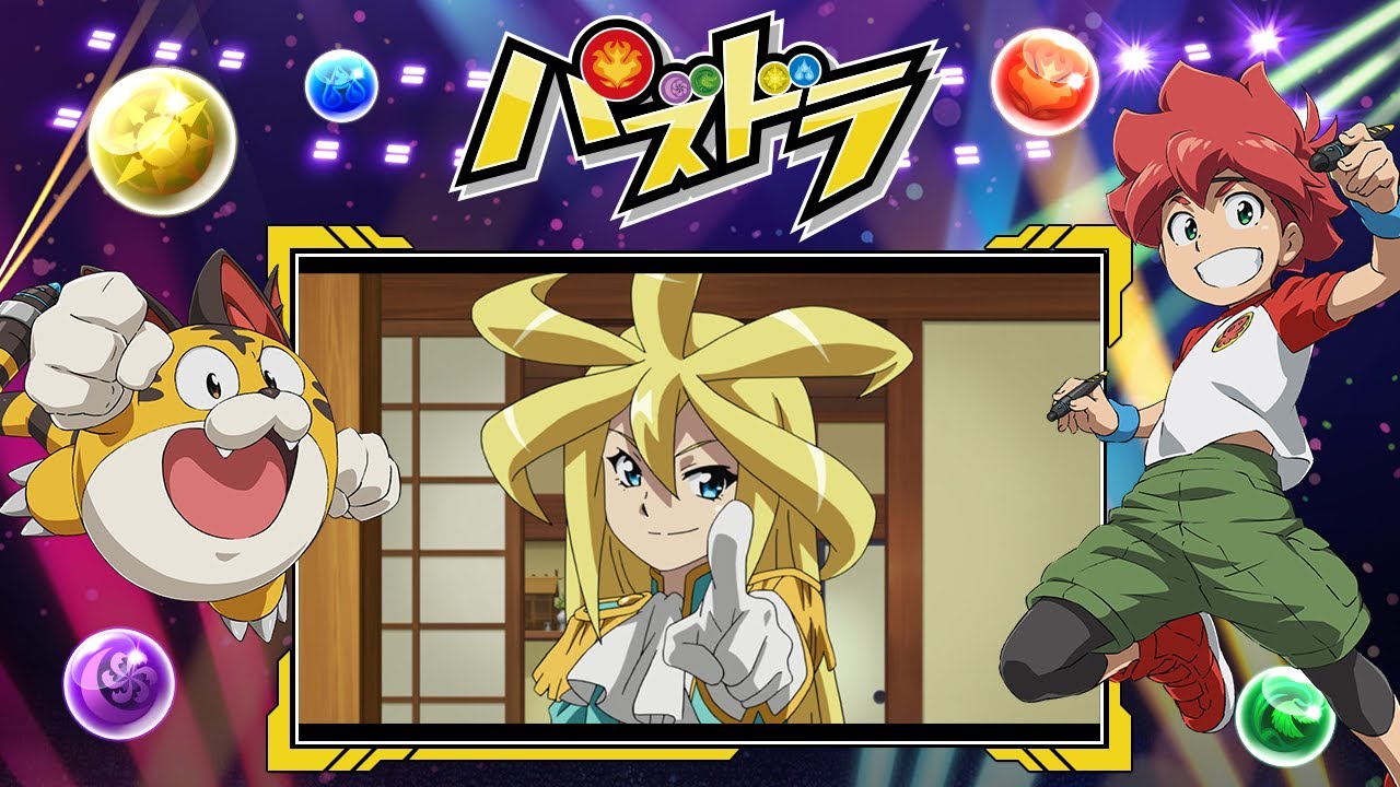 Tv番組 パズドラ 8月8日放送分 1週間限定配信年8月日11時59分まで Yayafa Tv番組 パズドラ 8月8日放送分 1週間限定配信年8月日11時59分まで Yayafa