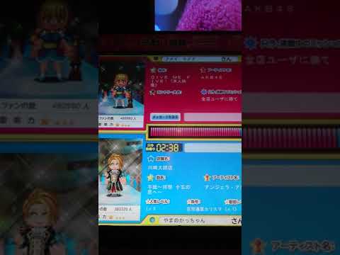 GIVE ME FIVE!  　AKB48