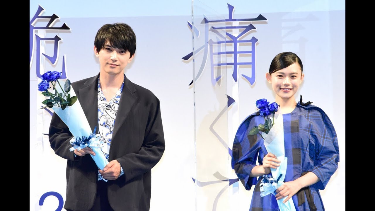 色んな芸能・エンターテインメント・ニュース満載♪『めるも』|映画『青くて痛くて脆い』(8月28日公開)の公開直前イベントが16日に都内で行われ、吉沢亮と杉咲花が登場した。同作はデビュー作『君の膵臓をた