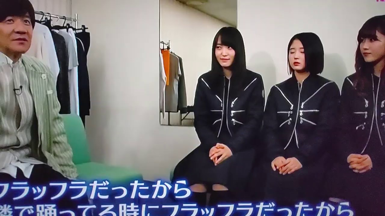 長濱ねる 欅坂46 菅井友香 守屋茜