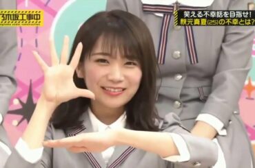 乃木坂46 乃木坂工事中 2020 Episode 220 + 221 Full Show 乃木坂46 2020年08月15日