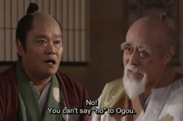 大河ドラマ 葵徳川三代 第32話 Aoi Tokugawa Sandai Episode 32 English Sub