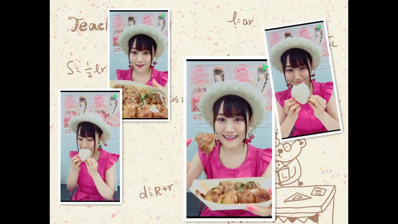 【小倉唯】唯食い～３