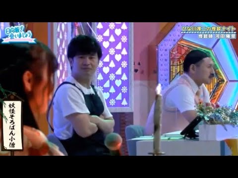 【腹筋崩壊】日向坂46 河田陽菜 怖い話で無双モード発動 【腹筋崩壊】日向坂46 河田陽菜 怖い話で無双モード発動