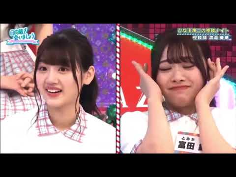 日向坂で会いましょう 2020年8月9日 Full 日向坂46 ひなあい