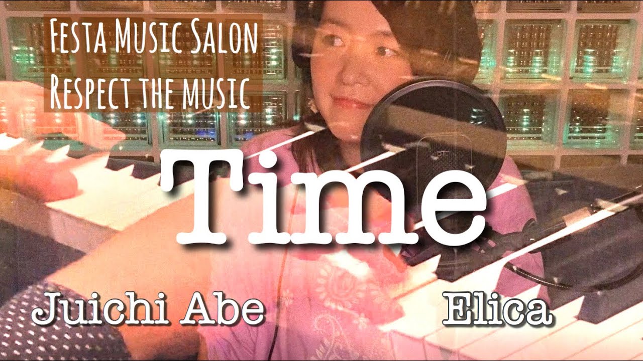 【ピアノでカバー&歌詞】Time/宇多田ヒカル Covered by Juichi Abe&Elica (日本テレビ系日曜ドラマ「美食探偵 明智五郎」主題歌) 【ピアノでカバー&歌詞】Time/宇多田ヒカル Covered by Juichi Abe&Elica (日本テレビ系日曜ドラマ「美食探偵 明智五郎」主題歌)