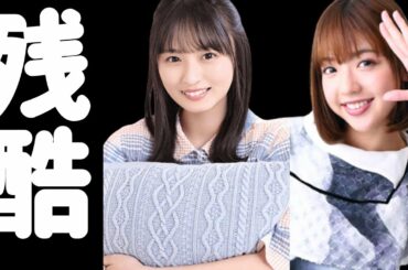 ヲタ涙目…【乃木坂46】残酷な格差社会…