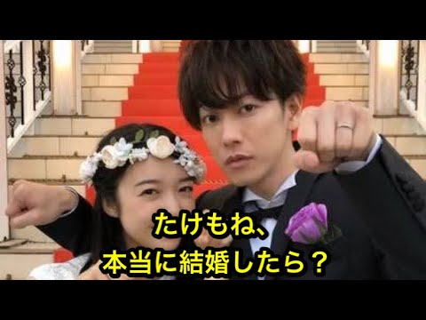 恋はつづくよどこまでも：恋つづ、佐藤健 上白石萌音 たけもねが本当に結婚したらどうなる？
