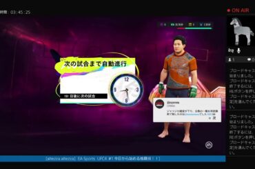EA Sports UFC4＃4朝倉未来？？総合格闘技初心者プレイ！キャリアモード