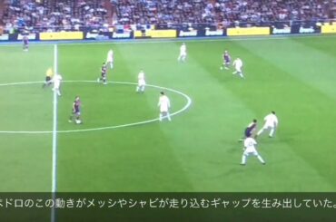 バルセロナ衰退の要因の一つ 〜ペドロのような献身性の高い選手の放出〜