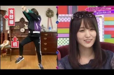 🔔 欅って、書けない？ 【欅坂４６】 2020年8月16日 FULL SHOW HD