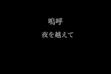 sumika ファンファーレ 高校生が弾き語りcover