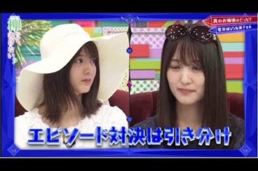 🔔 欅って、書けない？  【欅坂４６】 2020年8月16日 FULL HD