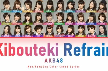 AKB48 - Kibouteki Refrain (希望的リフレイン) (Kan/Rom/Eng Color Coded Lyrics)