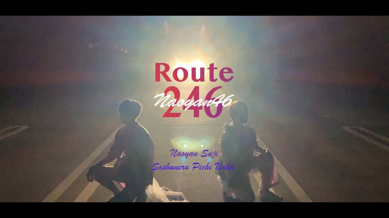乃木坂46 『Route 246』本気で踊った。【Music Video】