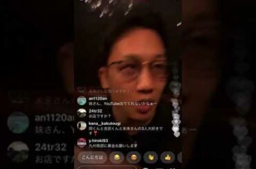 [#InstagramLiveReplay] -  #アンチについて』 朝倉未来　インスタライブ #ｲﾝｽﾀ