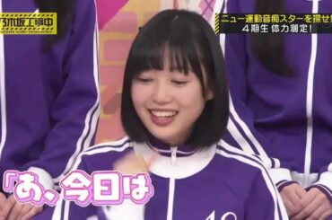 乃木坂46 乃木坂工事中 2020 Episode 198 + 199 Full Show 乃木坂46 2020年08月15日