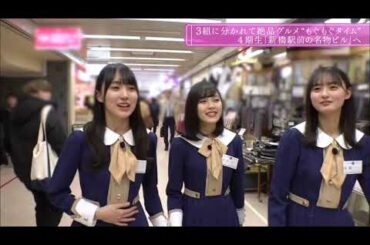 賀喜遥香が4期生の手を握るコレクション /  乃木坂どこへ