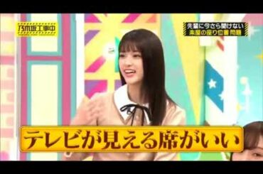 乃木坂工事中 #271  2020年8月16日 200816 FULL SHOW【乃木坂46】