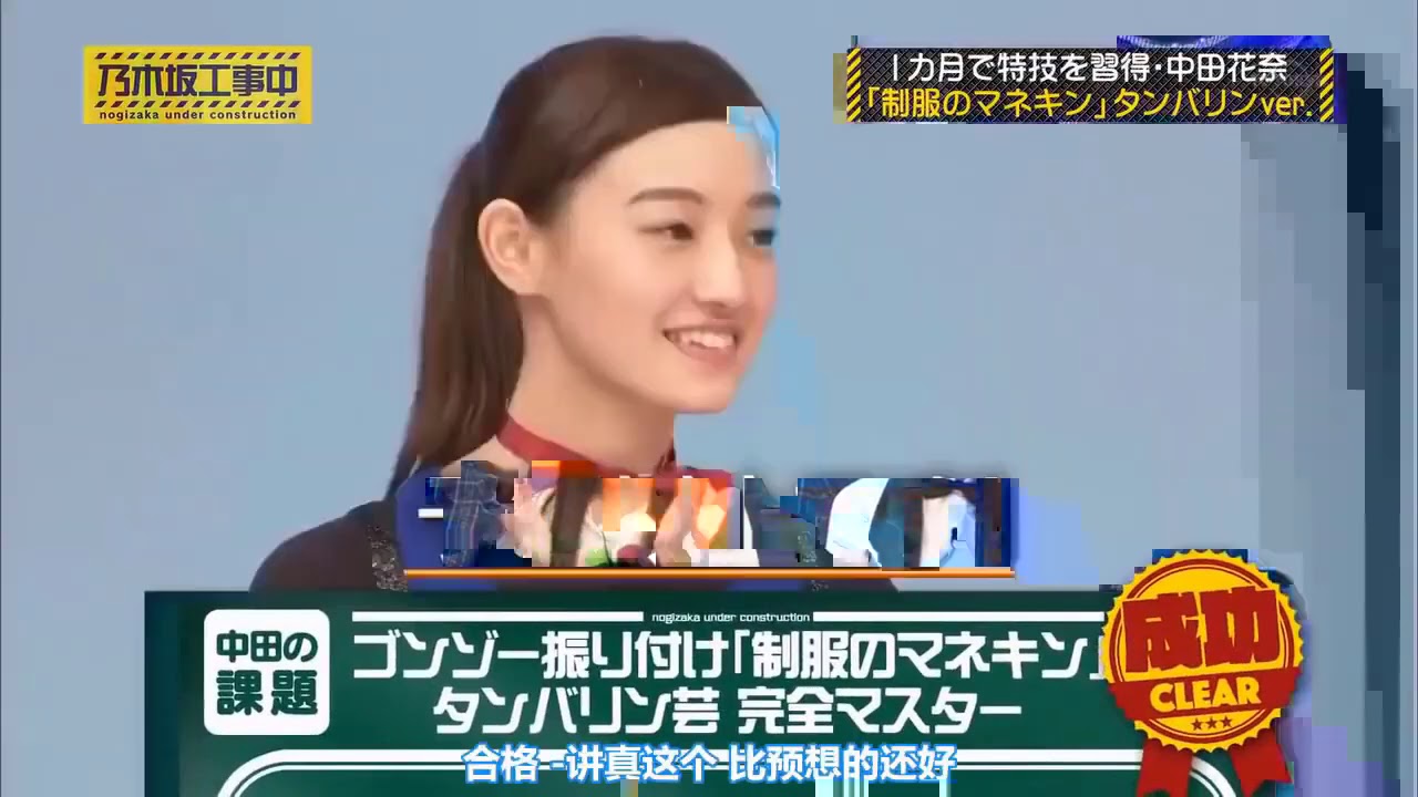 乃木坂46 乃木坂工事中 2020 Episode 76 + 77 Full Show 乃木坂46 2020年08月17日