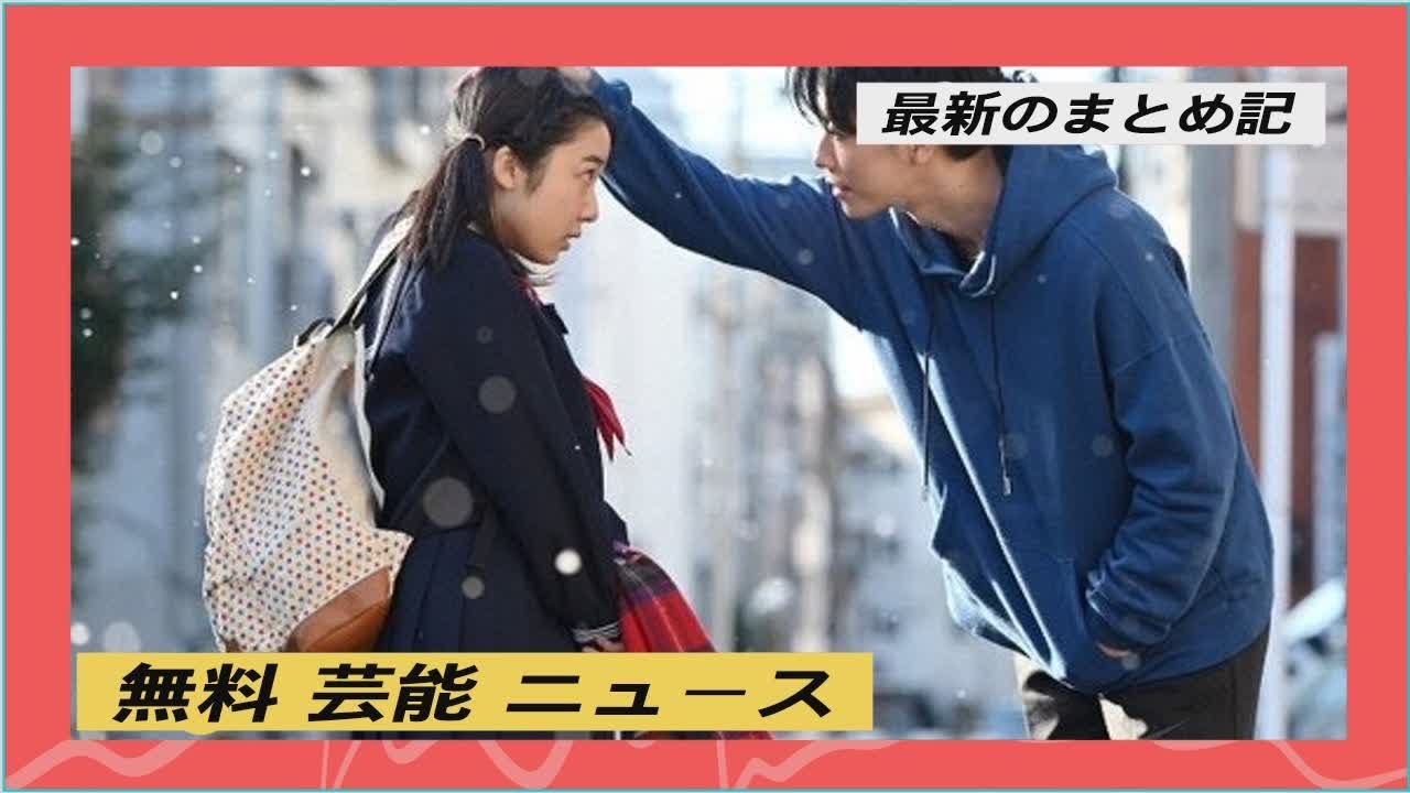 無料 芸能 ニュース|『恋はつづくよどこまでも』は新人ナースの“恋”にフィーチャー 　佐藤健のツンデレぶりは必見