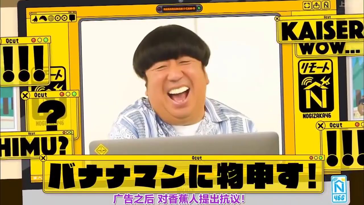 乃木坂46 乃木坂工事中 Episode 259 260 Full Show 乃木坂46 年08月17日 Yayafa