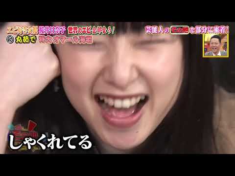 これはしゃくれすぎｗ桜井日奈子 アゴの使い過ぎてｗｗ Yayafa