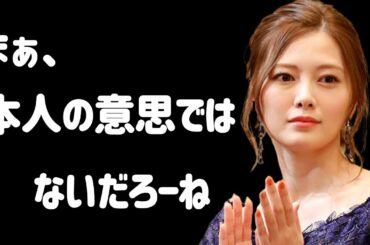 悲報？朗報？【元乃木坂46】白石麻衣さん、YouTuberになる…