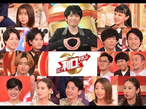 ✅  風間俊介がMCを務めるバラエティ「ひとつ利口になりました！」が8月25日（火）19:00よりTBS系で放送され、猪狩蒼弥（HiHi Jets、ジャニーズJr.）、上白石萌歌が出演する。