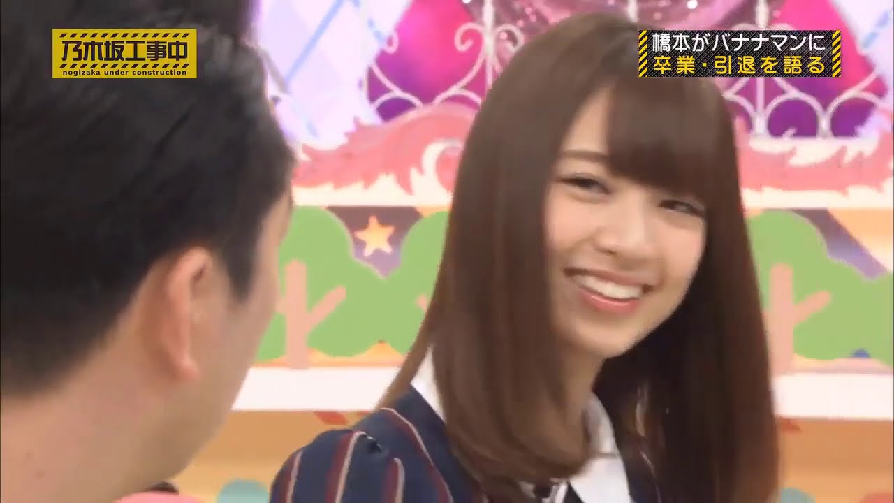 乃木坂46 乃木坂工事中 2020 Episode 78 + 79 Full Show 乃木坂46 2020年08月17日