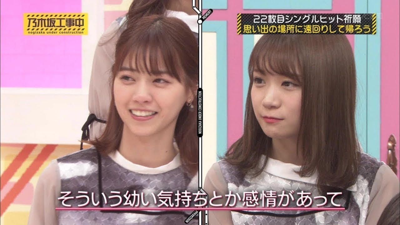 乃木坂46 乃木坂工事中 2020 Episode 127 + 129 Full Show 乃木坂46 2020年08月17日