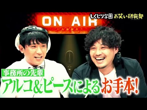 日向坂46 佐々木美玲が「しくじり先生」8月17日に出演!宮下草薙のラジオを考える 日向坂46 佐々木美玲が「しくじり先生」8月17日に出演!宮下草薙のラジオを考える
