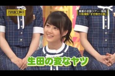 乃木坂46 乃木坂工事中 2020 Episode 72 + 73 Full Show 乃木坂46 2020年08月18日