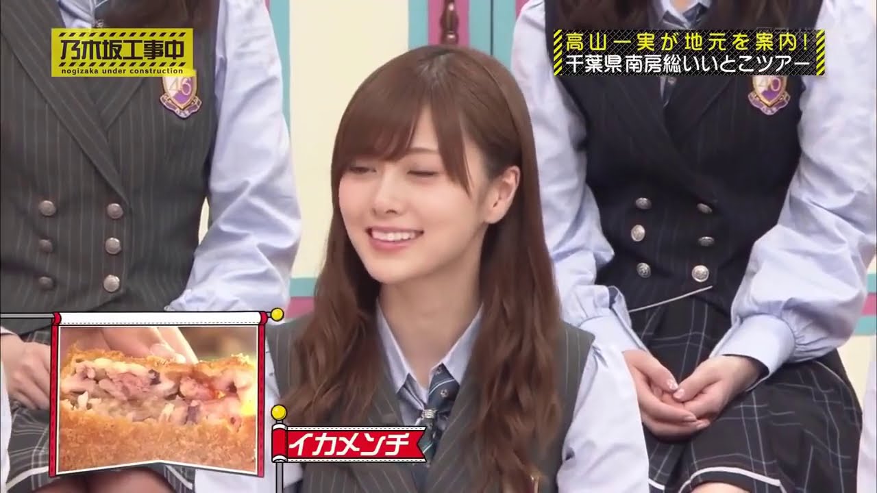 乃木坂46 乃木坂工事中 2020 Episode 61 + 62 Full Show 乃木坂46 2020年08月18日 乃木坂46 乃木坂工事中 2020 Episode 61 + 62 Full Show 乃木坂46 2020年08月18日