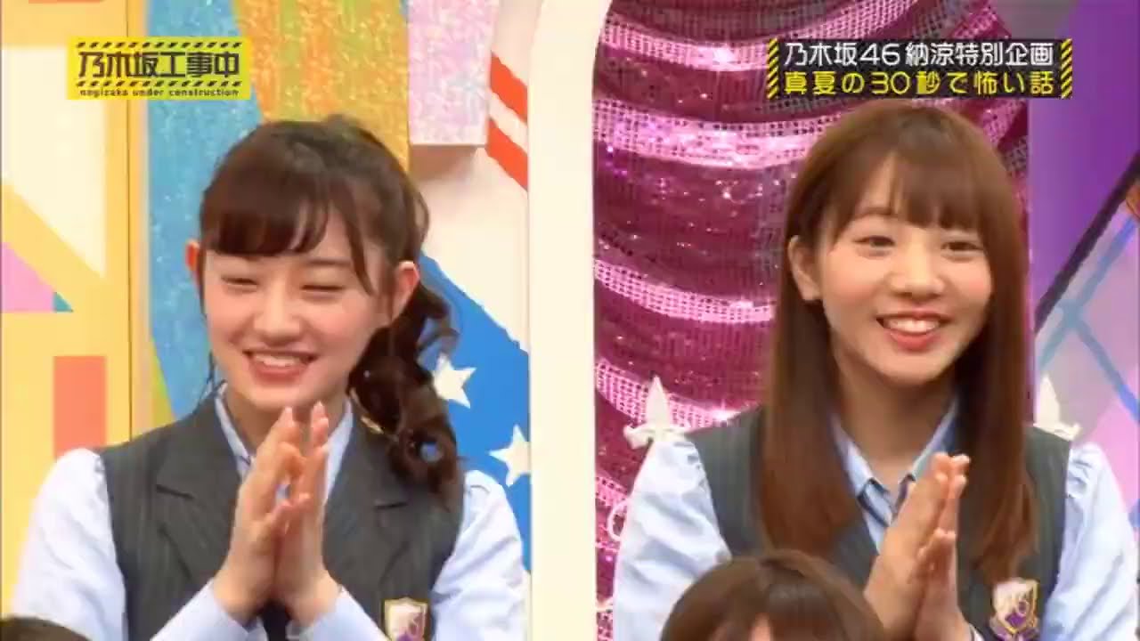乃木坂46 乃木坂工事中 2020 Episode 66 + 68 Full Show 乃木坂46 2020年08月18日 乃木坂46 乃木坂工事中 2020 Episode 66 + 68 Full Show 乃木坂46 2020年08月18日