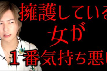山P‐JK抱いてセニョリータfeat.亀梨和也