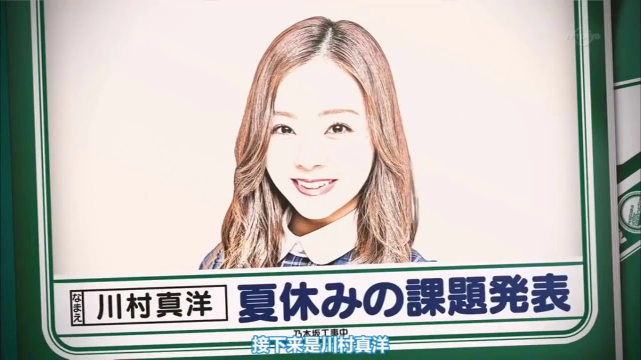 乃木坂46 乃木坂工事中 2020 Episode 74 + 75 Full Show 乃木坂46 2020年08月18日 乃木坂46 乃木坂工事中 2020 Episode 74 + 75 Full Show 乃木坂46 2020年08月18日