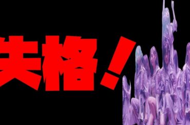 超大手メディアに言われ放題！！【乃木坂46】ディスられまくる…