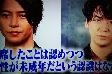 【山下智久&亀梨和也】🌸『17歳女子高生お持ち帰り⁉️ハニートラップでジャニーズ退所に至るかも❕』アヒルちゃんのリアクション💓👍ご視聴ありがとうございます✨