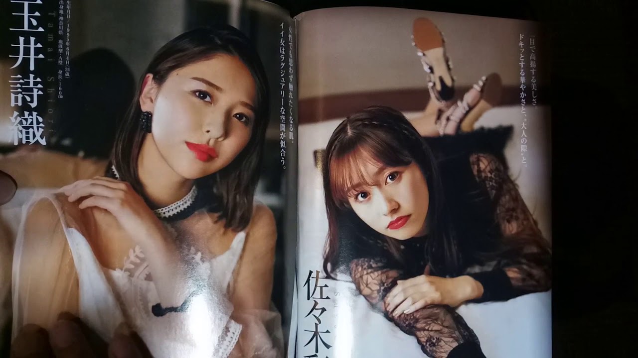 20５　ｸﾞﾗﾋﾞｱ　石田桃香　奈月セナ　　モモクロ　小室さやか　えなこ