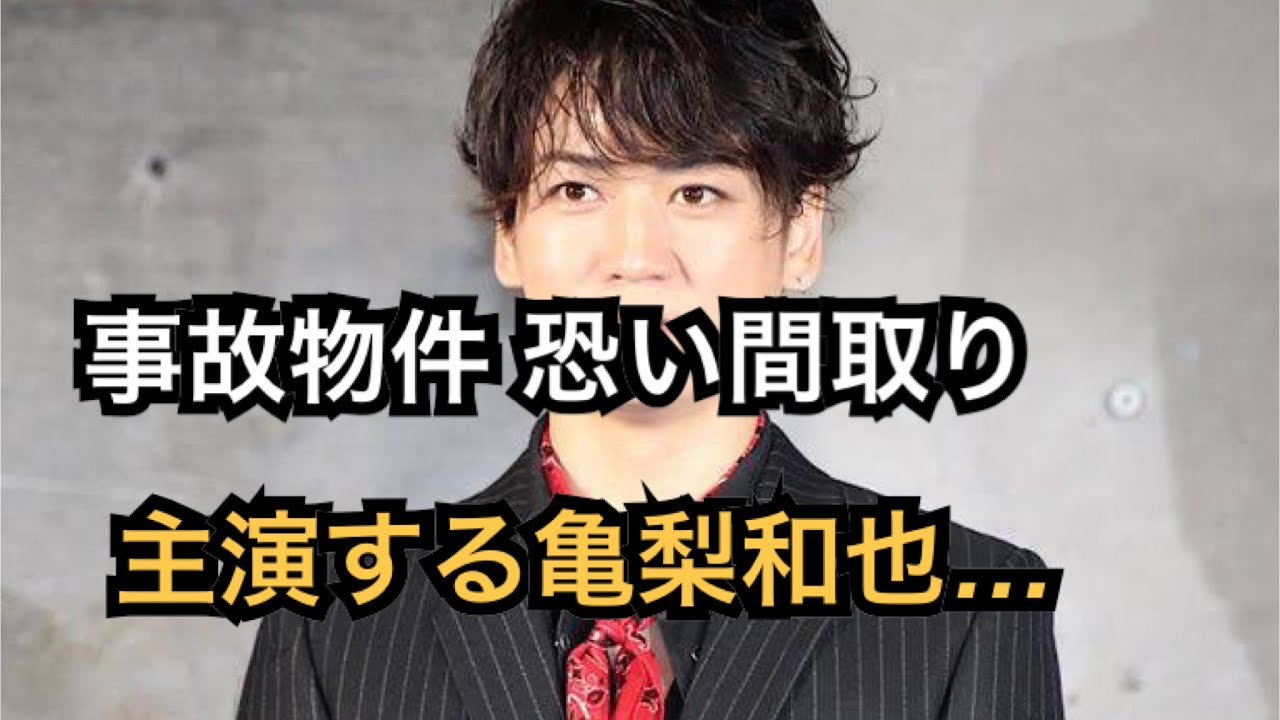 亀梨和也、厳重注意の引き金“山Pとの不適切飲酒”直後にこぼしていた「愚痴」