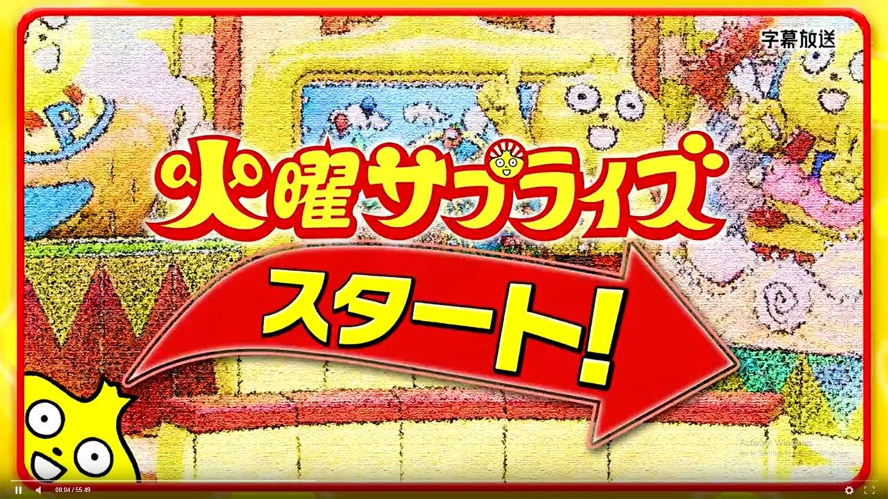 火曜サプライズ 2020年8月18日 Full Show HD 火曜サプライズ 2020年8月18日 Full Show HD
