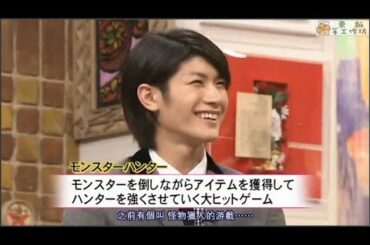「三浦春馬さん&小栗旬&瑛太&妻夫木聪」Oshare izumu (おしゃれイズム) 「三浦春馬さんを追悼」