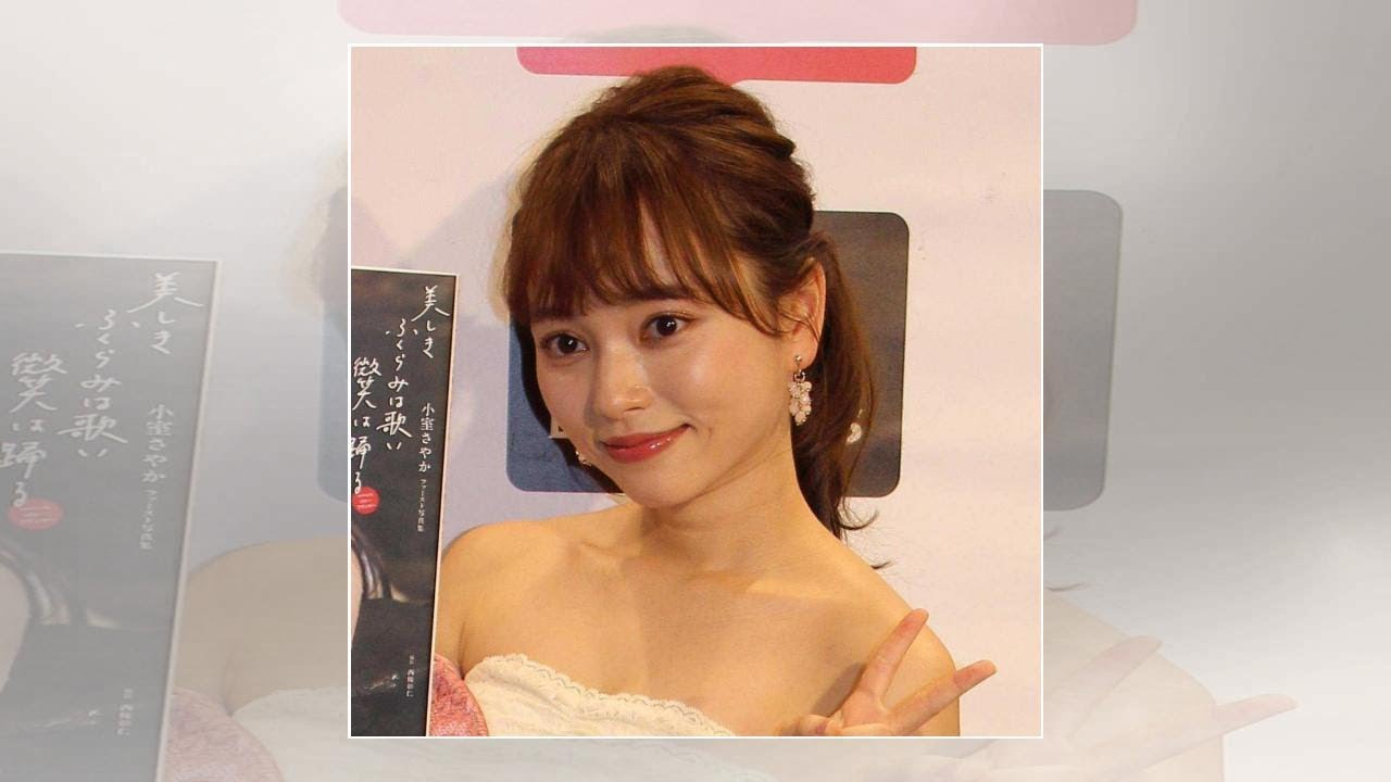 小室さやか「内面を磨き内側から大人の女性に」…週刊ヤングマガジンのグラビア写真を先行公開（スポーツ報知）｜ｄメニューニュース
