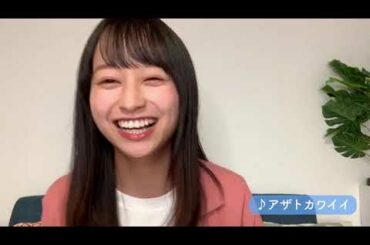 【showroom】影山優佳 ♪アザトカワイイ（日向坂46）