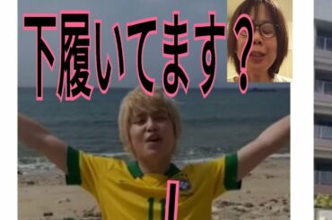 #手越祐也#山下智久#亀梨和也#について